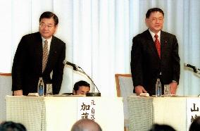 LDP's Kato, Yamasaki seek power after Mori